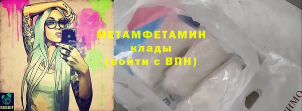 mdma Верхнеуральск